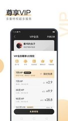 yobo手机下载app